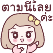 ลายที่ 33