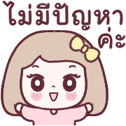 ลายที่ 35