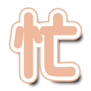 297