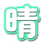 270
