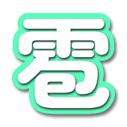284