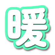 288
