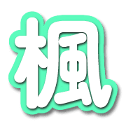 301