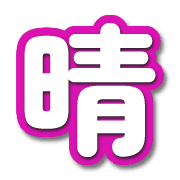 270