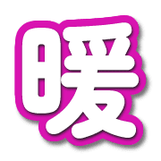 288