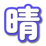 270