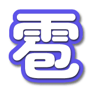 284