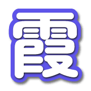 285