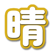 270