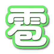 284
