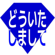 283