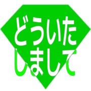 283
