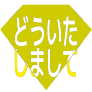 283