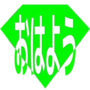 303