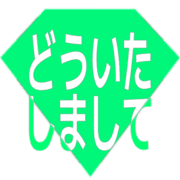 283
