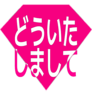 283