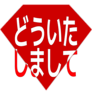 283