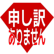 290