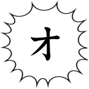 131