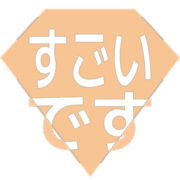 275