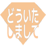 283