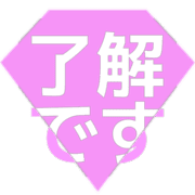 267