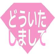 283