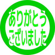 282