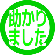 285
