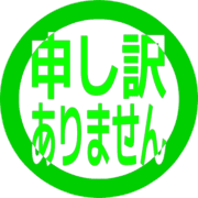 290