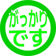 296