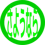 301