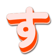 013