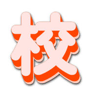267