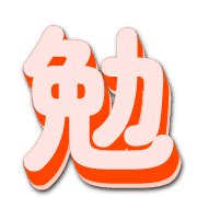 270