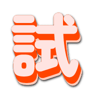 273