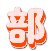 281