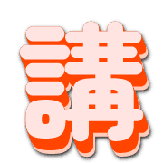 286