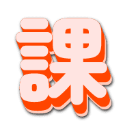 287