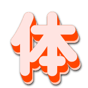 297