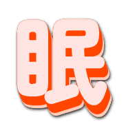 300