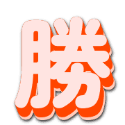 303