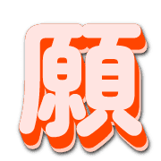 305