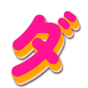 146