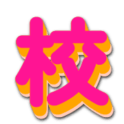 267
