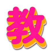 271