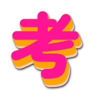 274