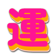 285