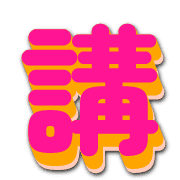 286