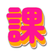 287